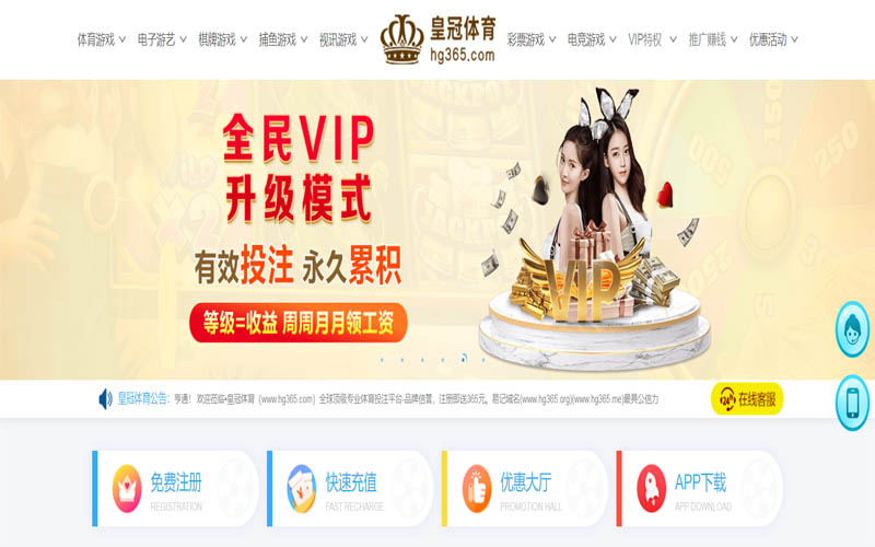 PP电子体育App下载 – 线上最佳足球买球APP