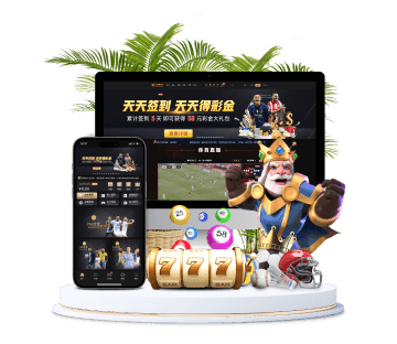 PP电子全站APP手机版